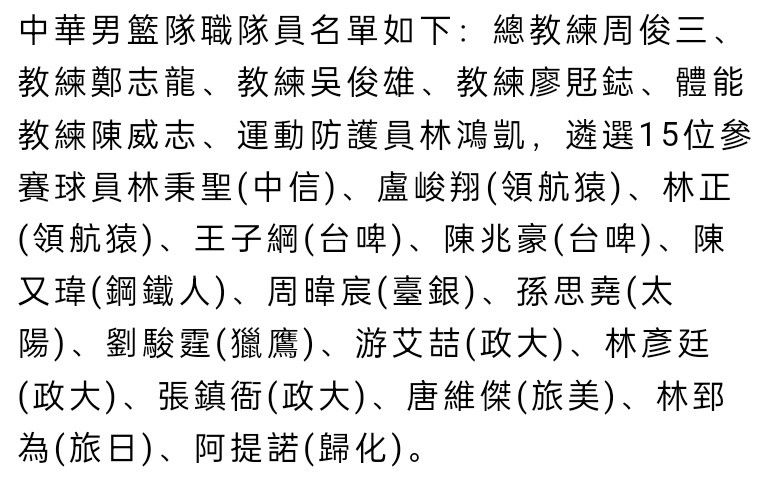 全新发布的概念预告及海报展现磅礴大气的武侠意境，苍茫雪山奇观、厚重江湖恩怨、酣畅动作场面，令人再次置身恢弘瑰丽的金庸武侠世界